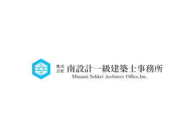株式会社 南設計　一級建築士事務所-logo